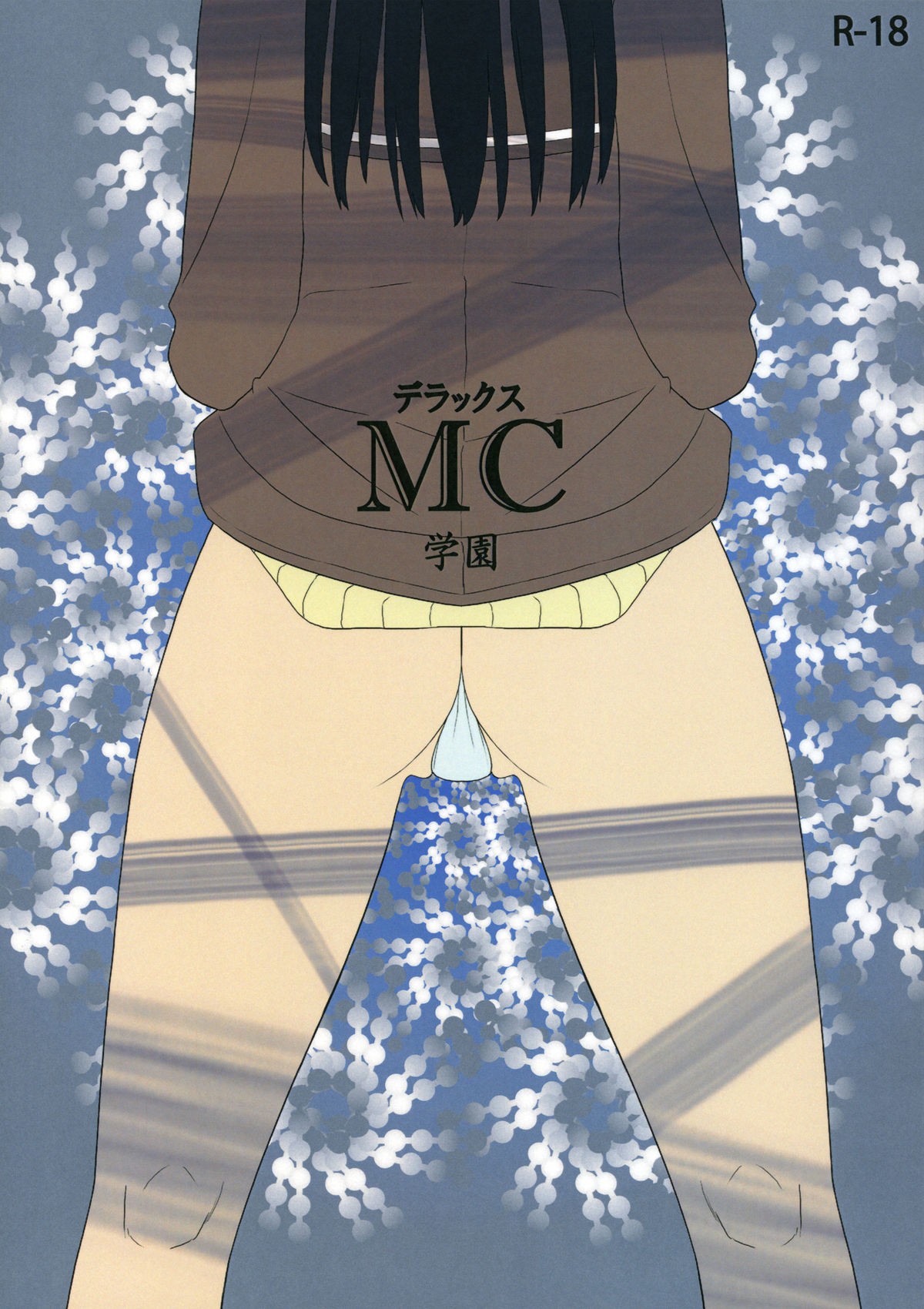 (SC45) Deluxe MC Gakuen
