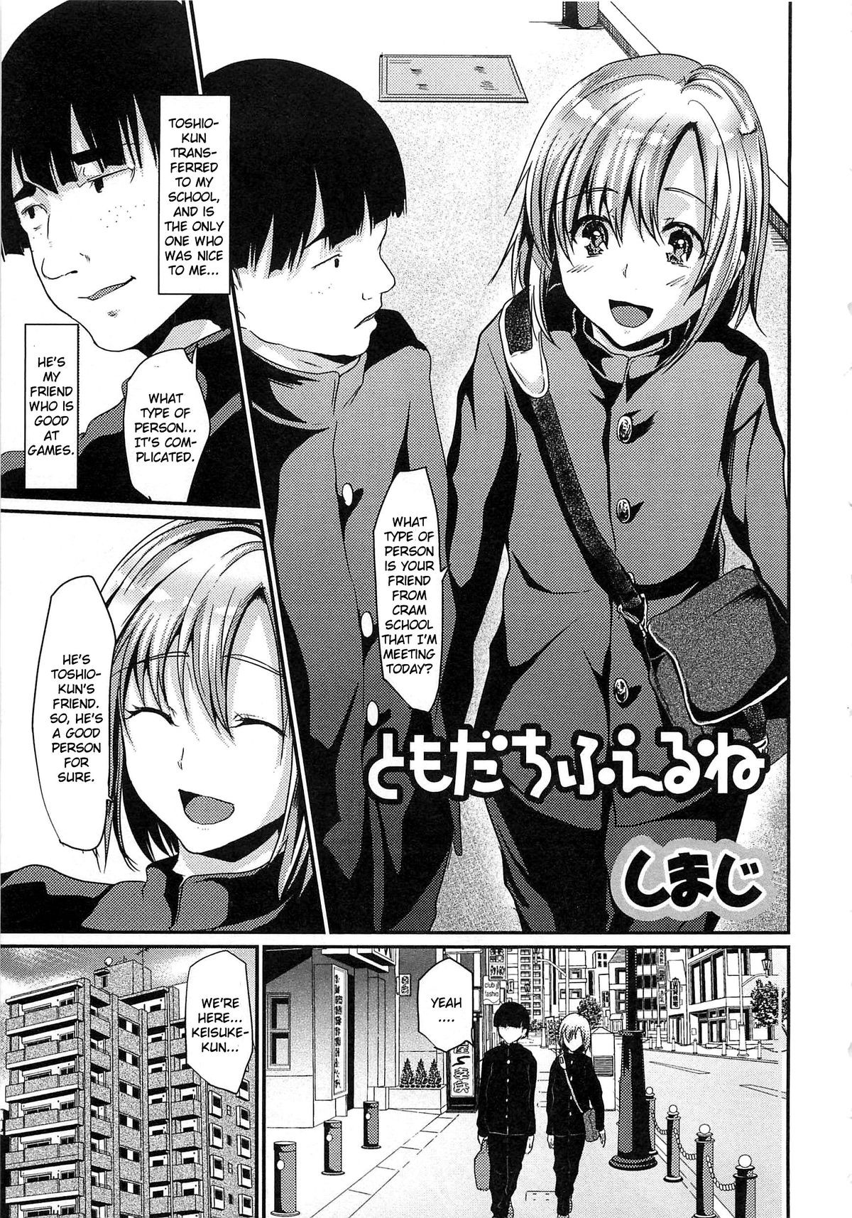 Tomodachi Fueru ne (Otokonoko wa Itsudemo Moteki)