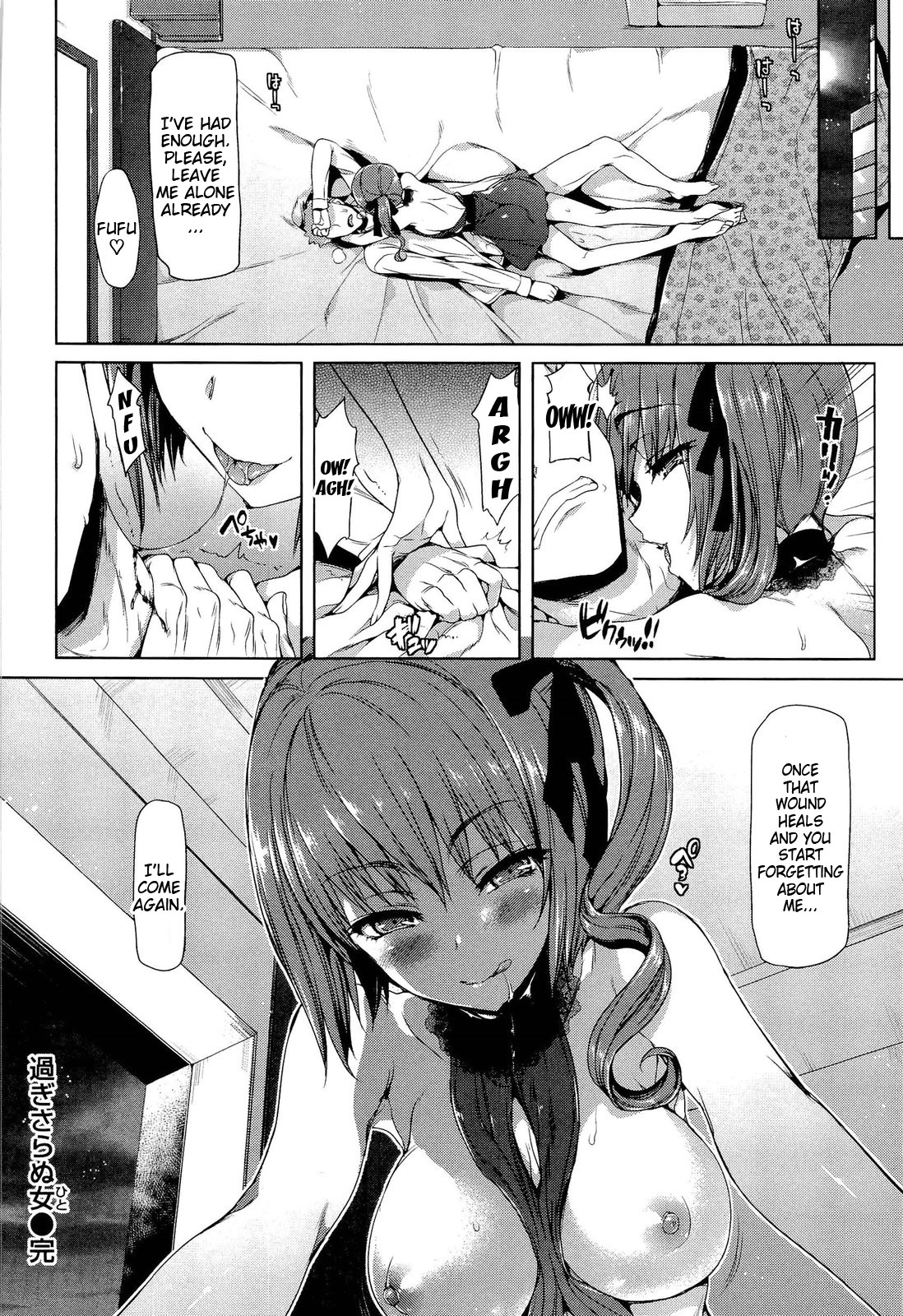 Page 199