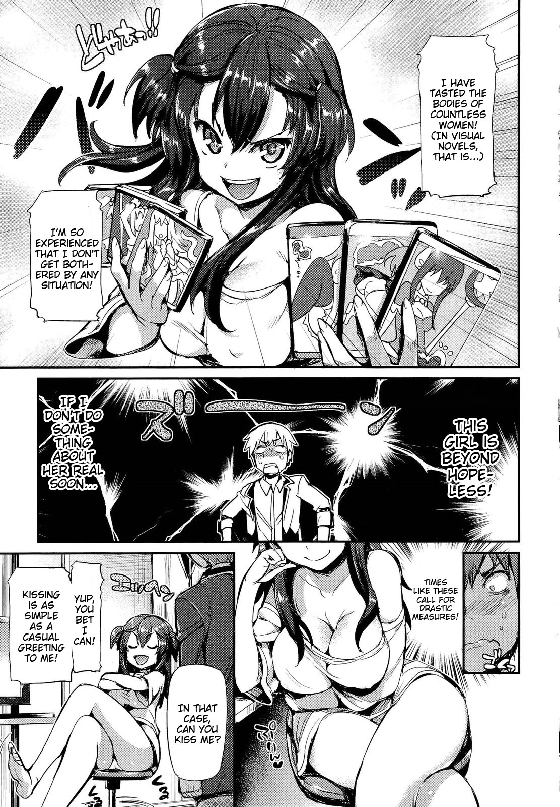 Page 84
