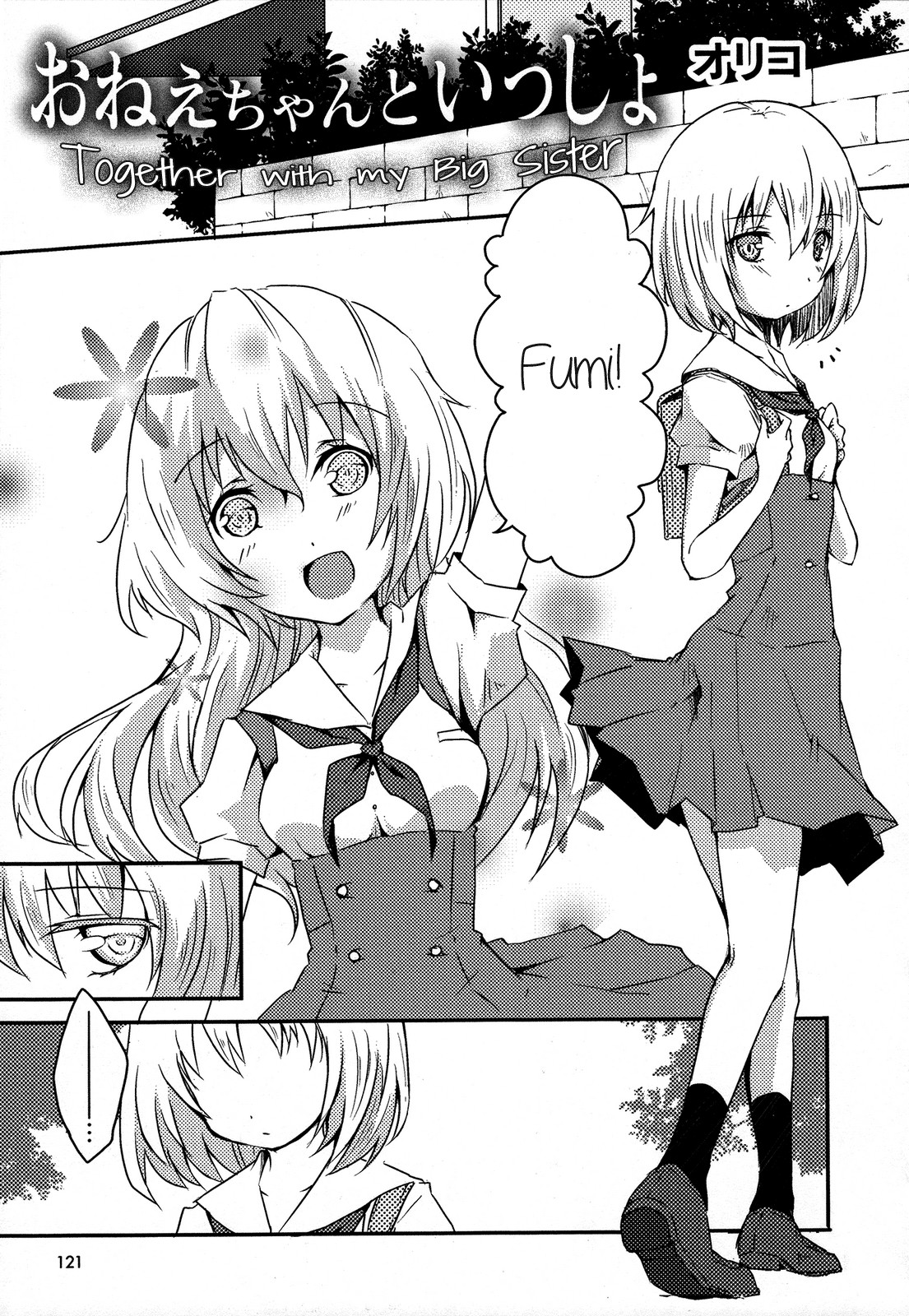 Oneechan to Issho (Momo Yuri ~Forbidden Sisters~) {Kamikakushi}