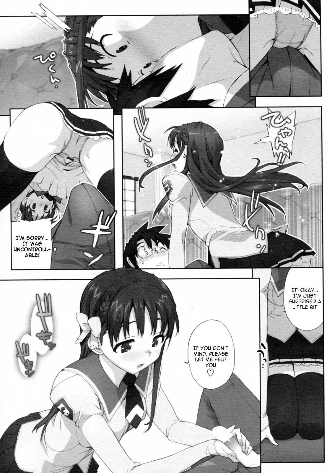 Page 100