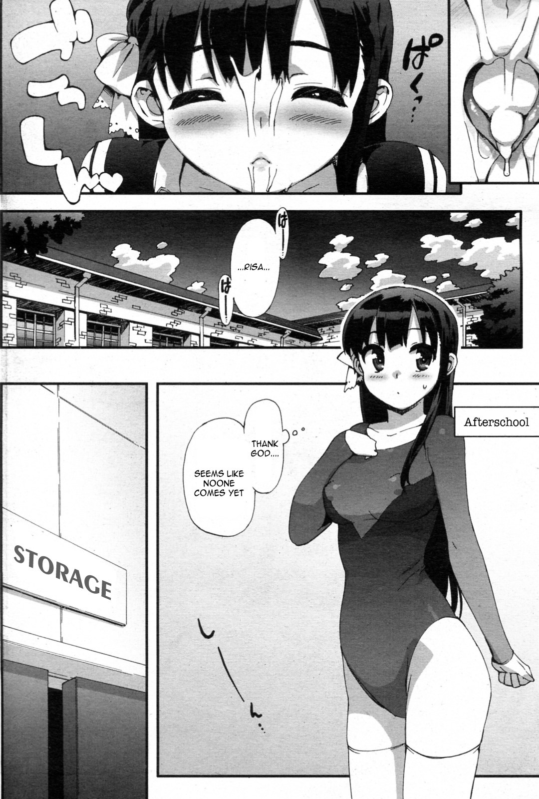 Page 131