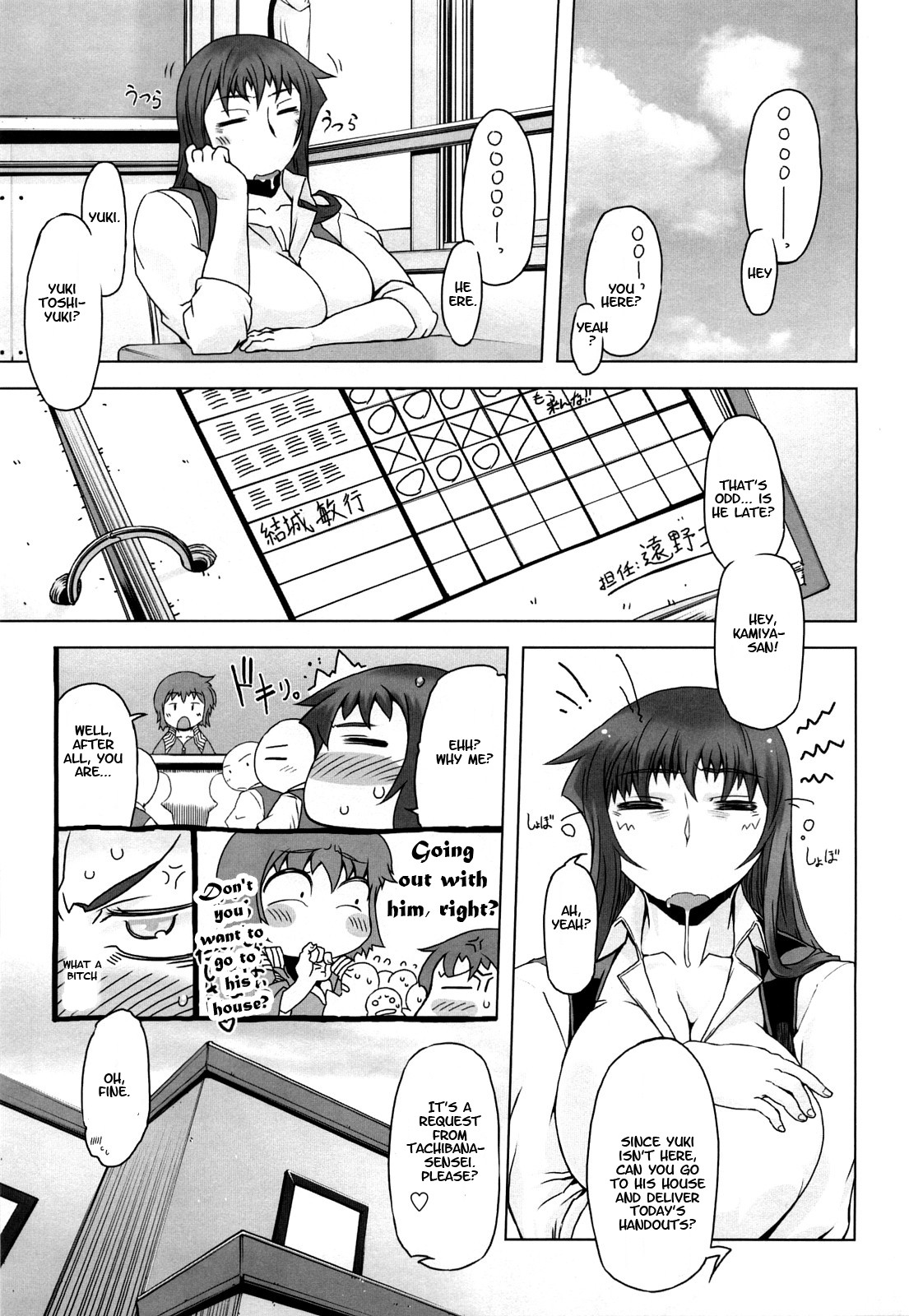 Page 107