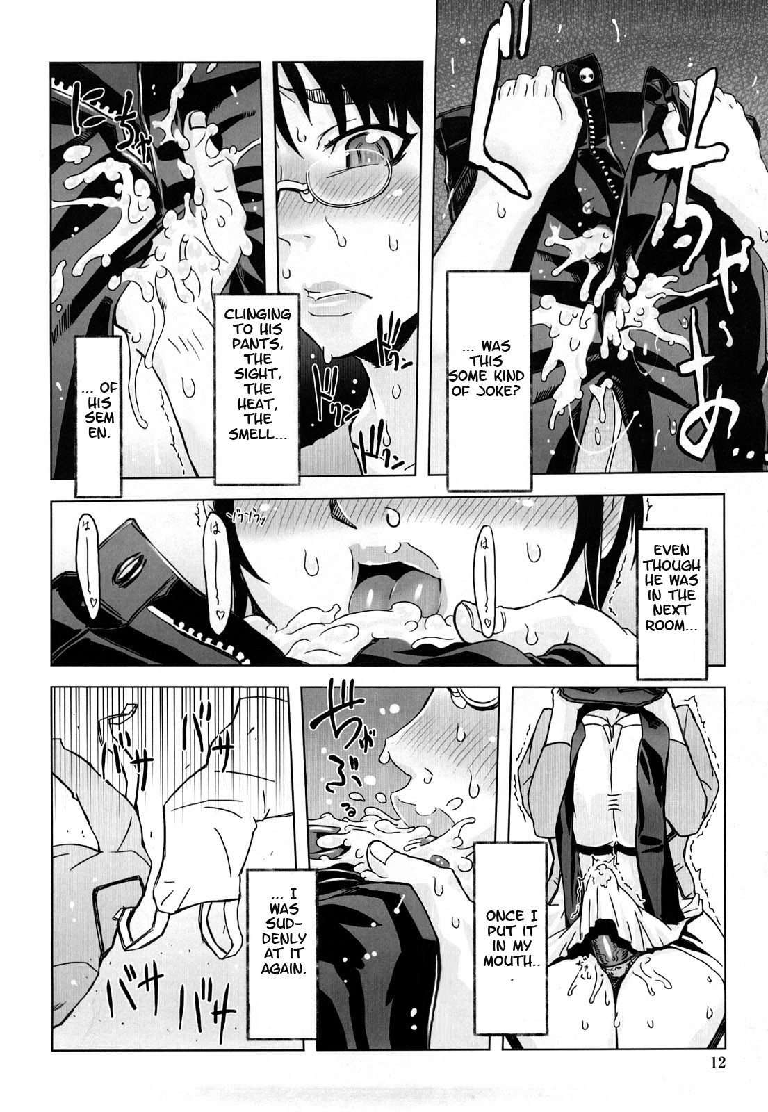 Page 12