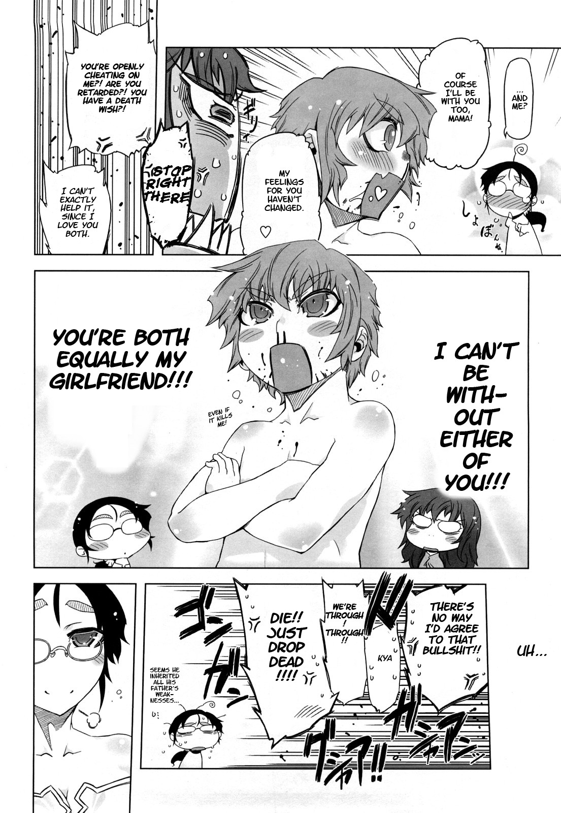 Page 142