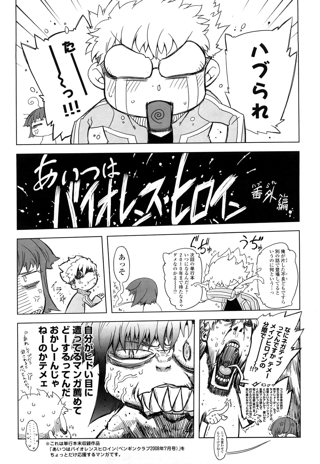 Page 195