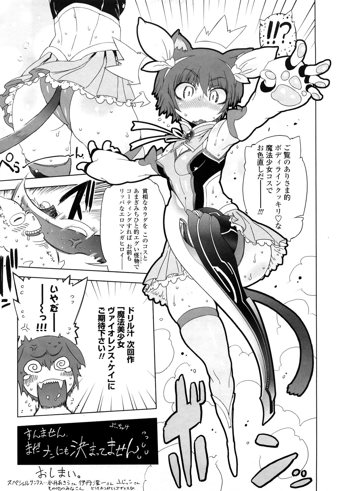 Page 197
