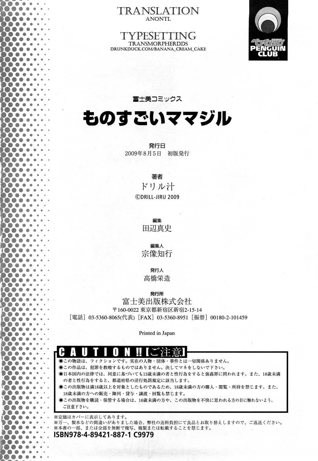 Page 198