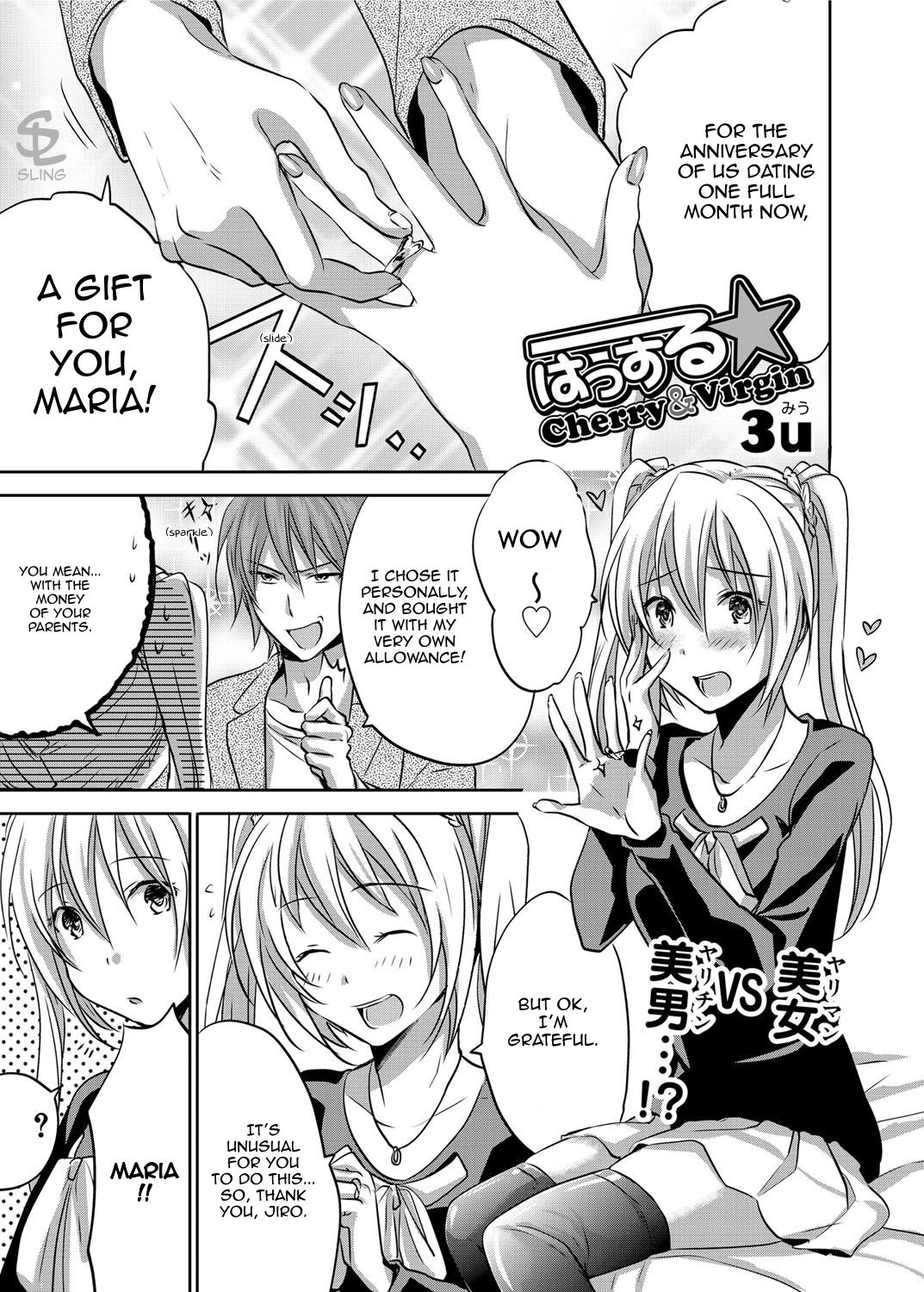 Hustle Cherry&Virgin (Canopri Comic 2012-01 Vol.15) {Sling}
