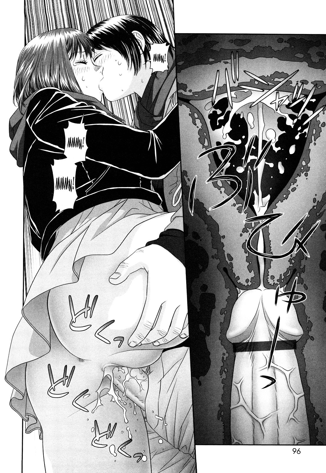 Page 95