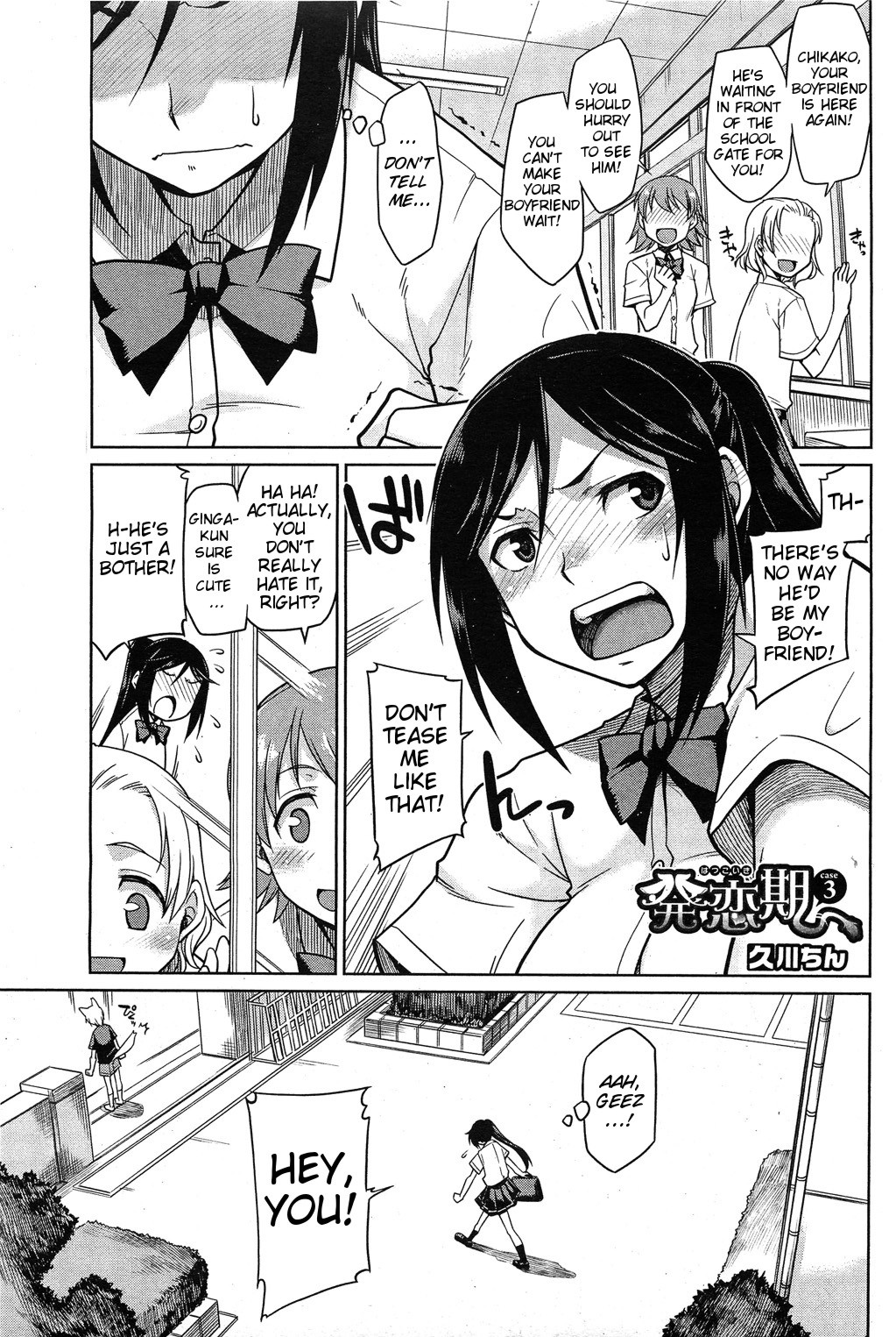 Hatsu Koi-ki case.3 | Puppy Love Season - Case 3 (COMIC HoTMiLK 2011-11) {MumeiTL}