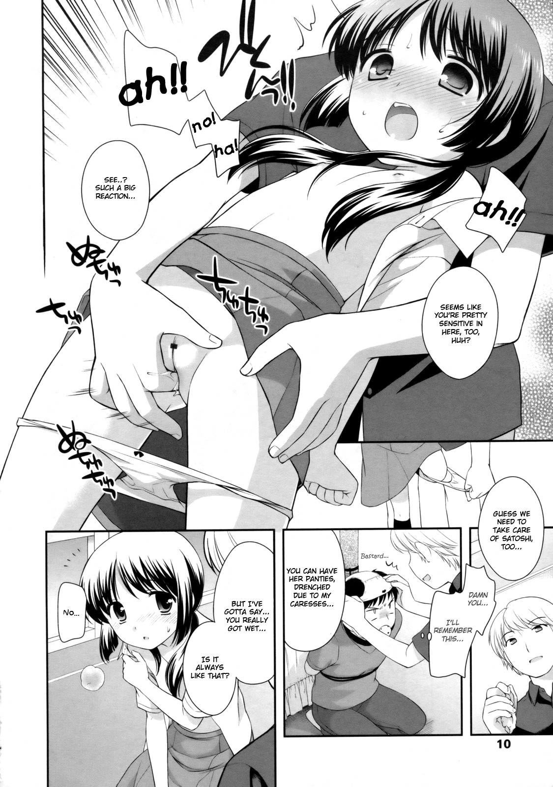 Page 109