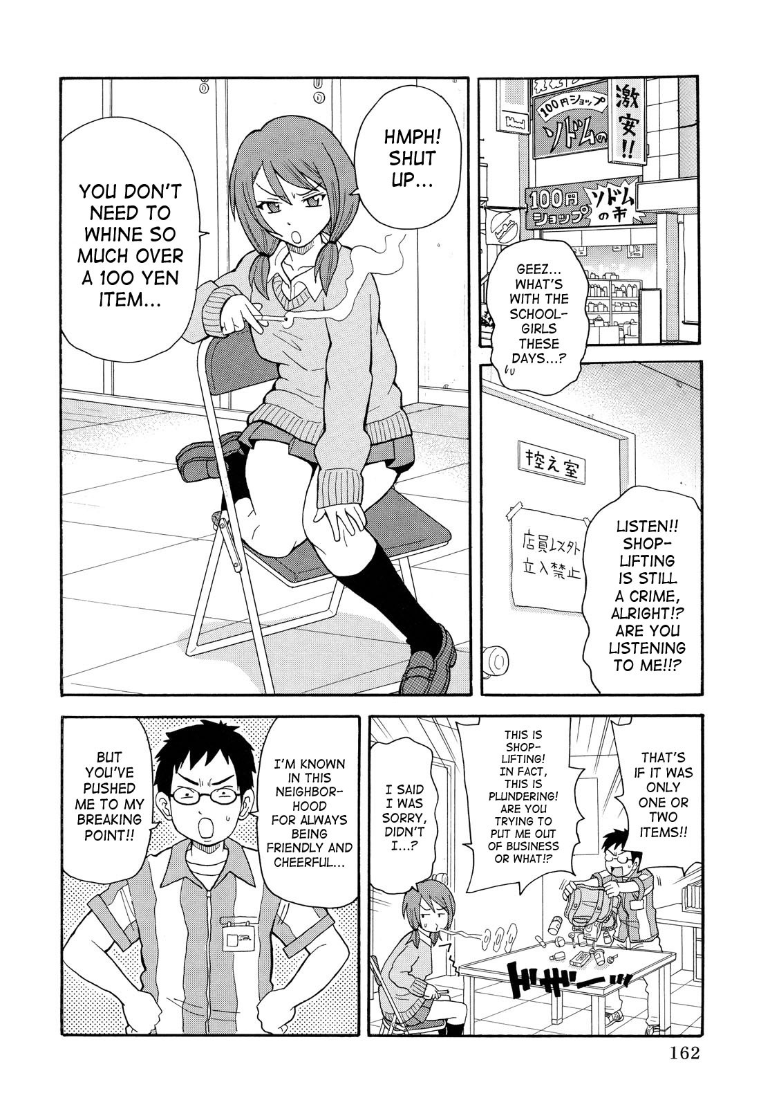 Page 164