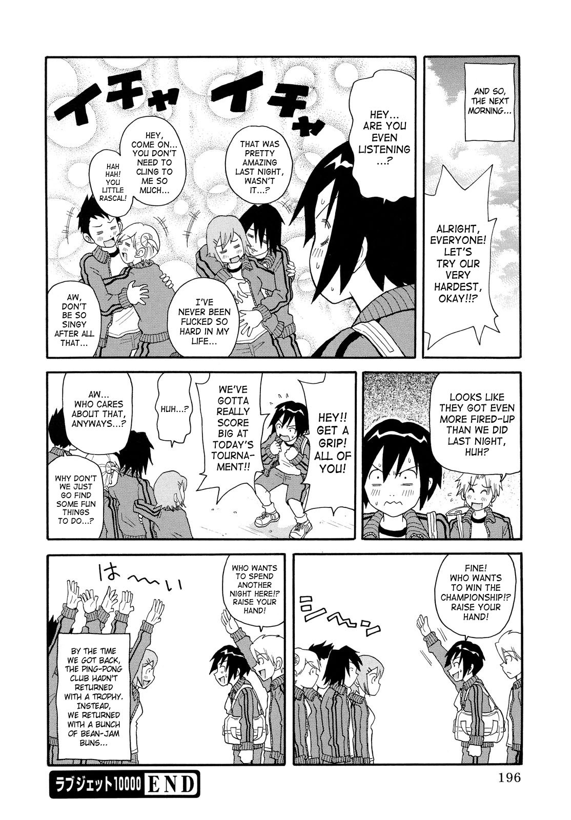 Page 198