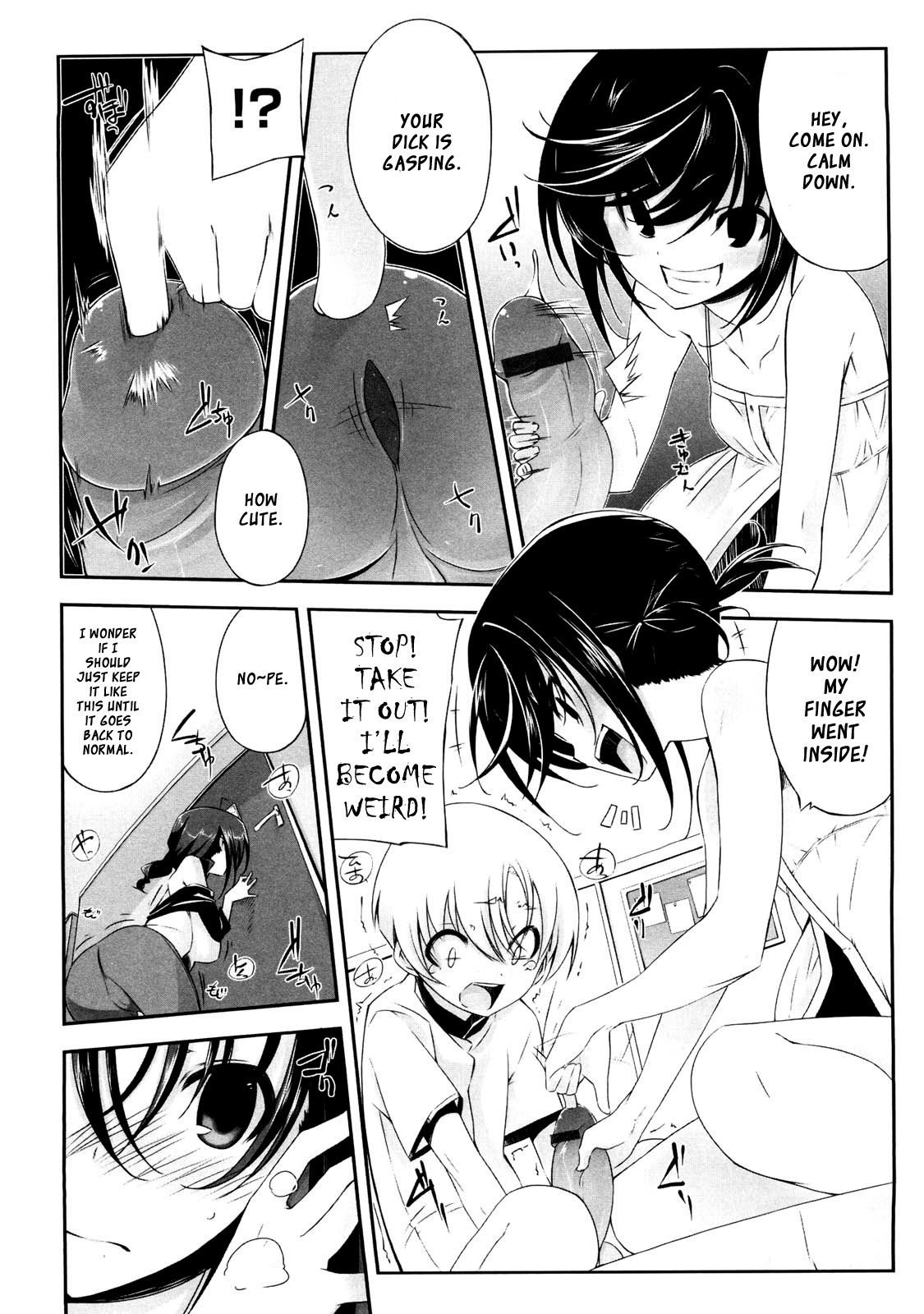 Page 76