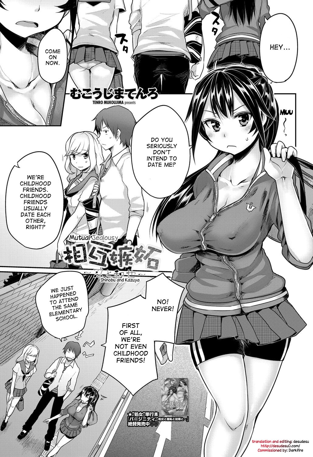 Sougo Shitto ~Shinobu to Kazuya~ | Mutual Jealousy ~ Shinobu and Kazuya ~ (COMIC Penguin Club 2012-08) {desudesu}