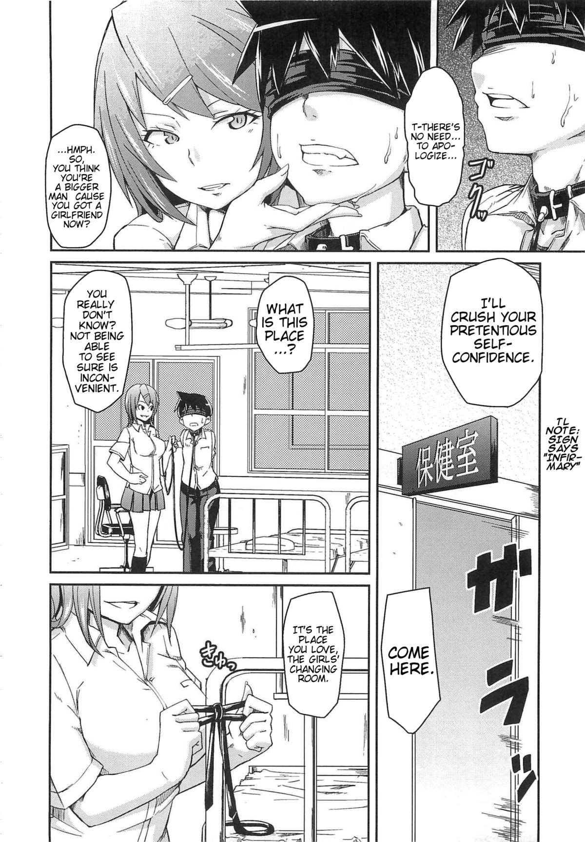 Page 108
