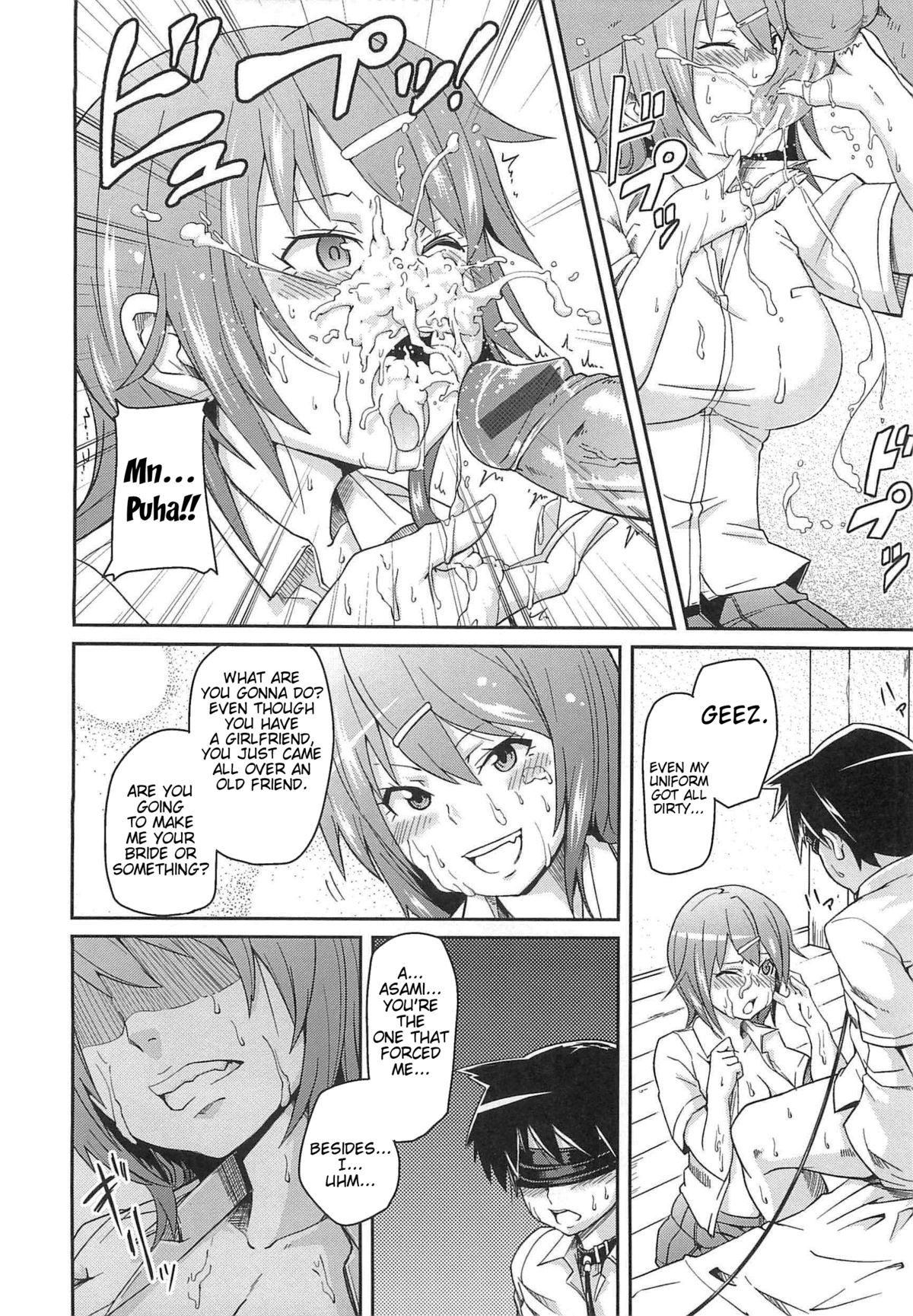 Page 112