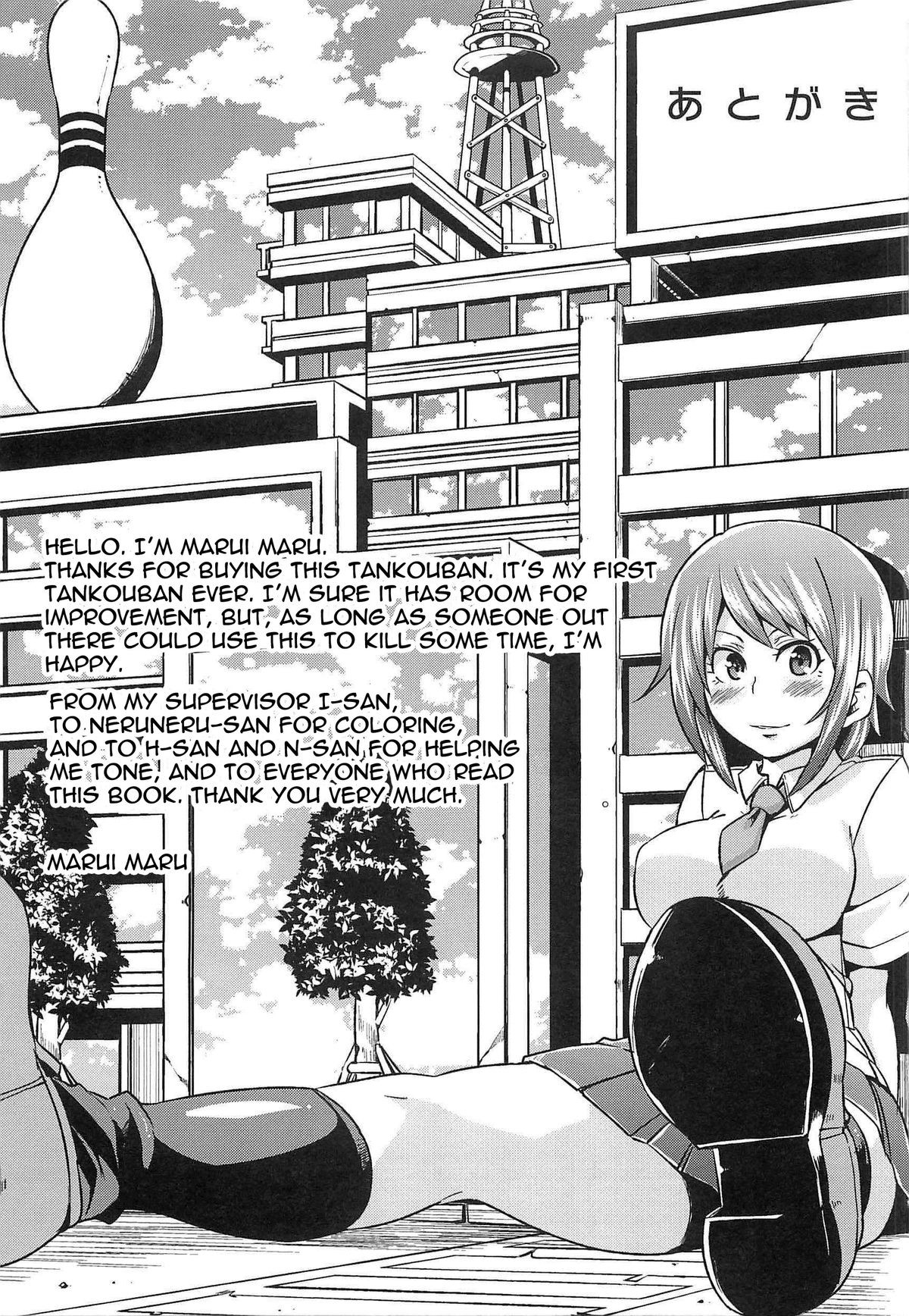 Page 181