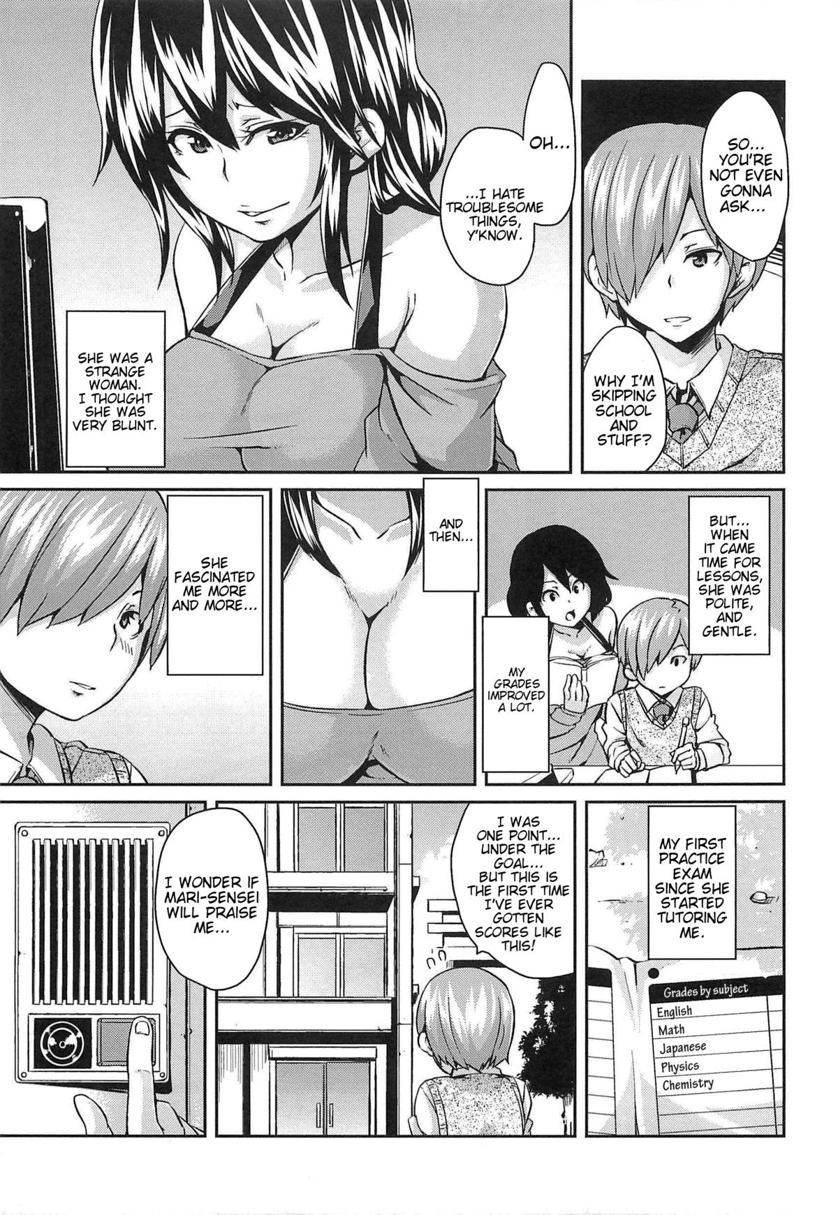 Page 73
