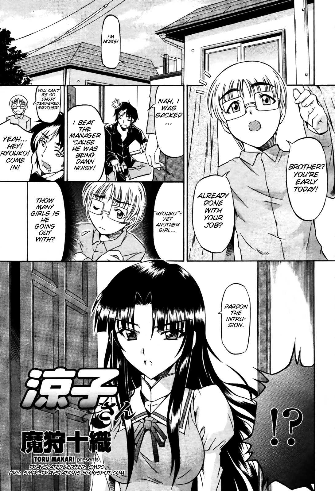 Ryouko-san (COMIC Momohime 2007-09) {SMDC}