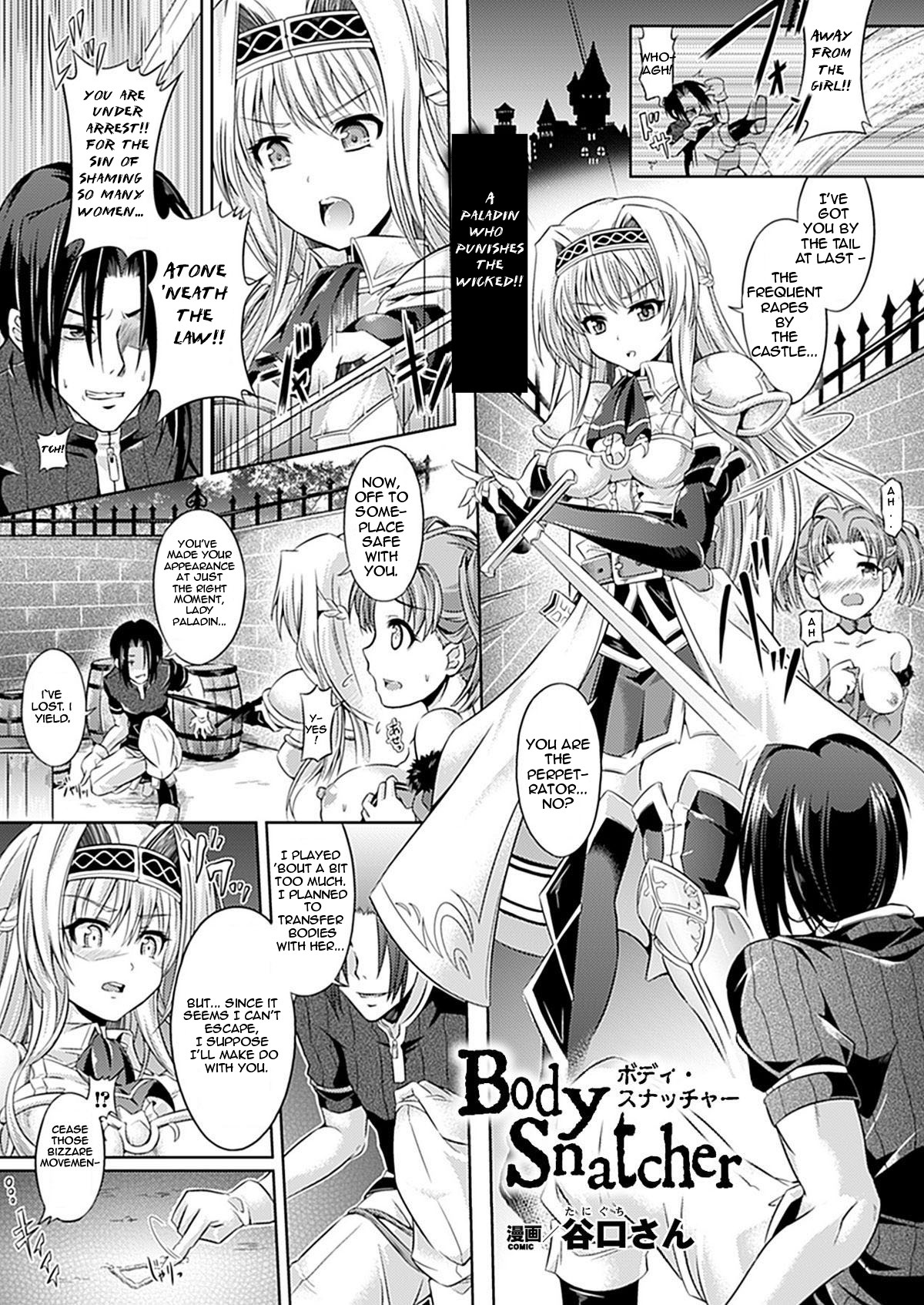 Body Snatcher (COMIC Unreal 2012-02 Vol. 35)
