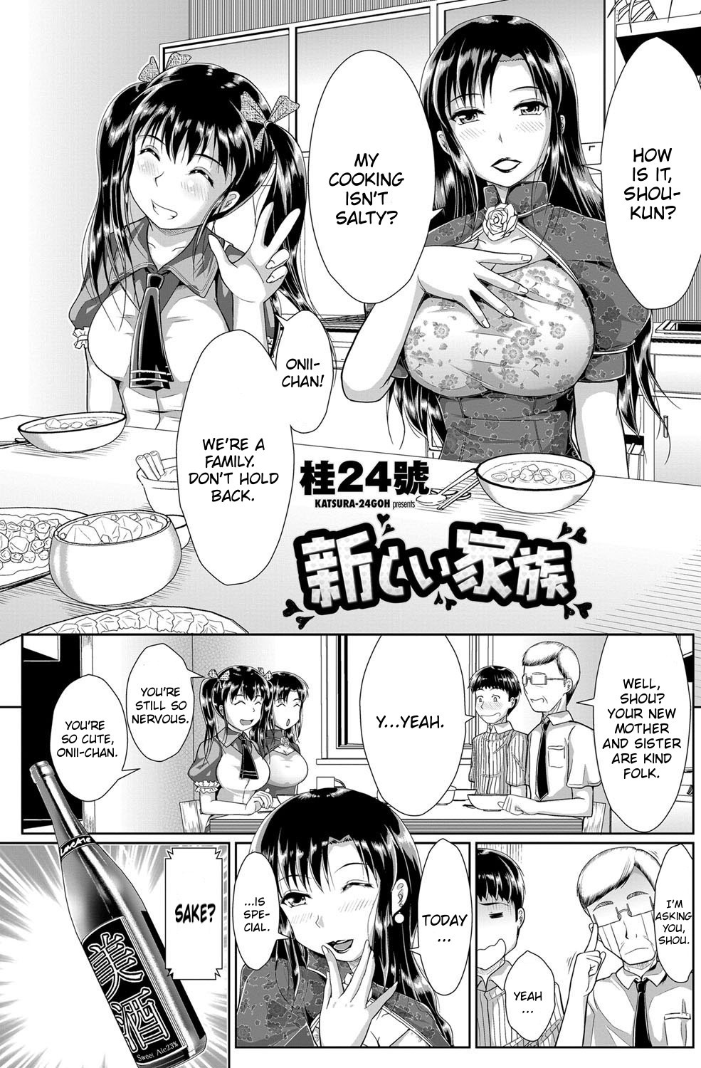 Atarashii Kazoku (COMIC Penguin Club Sanzokuban 2012-11) {CGrascal}