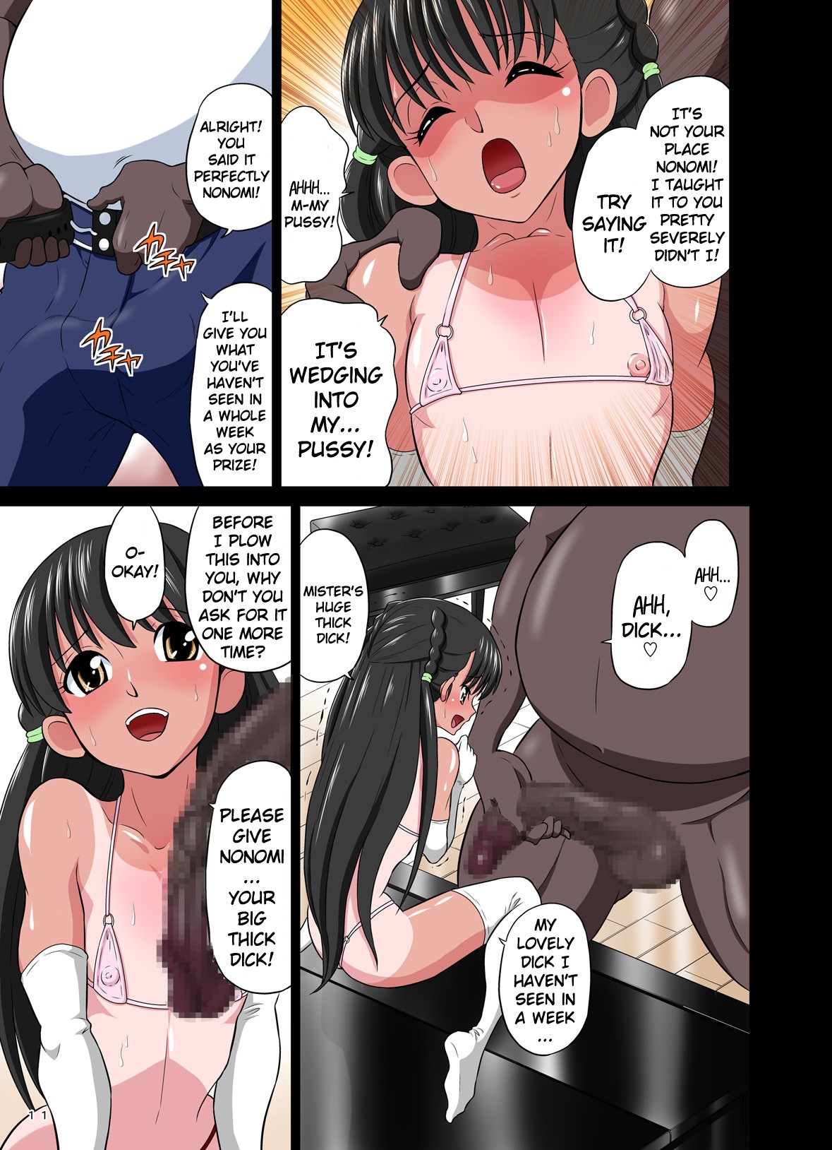 Page 11