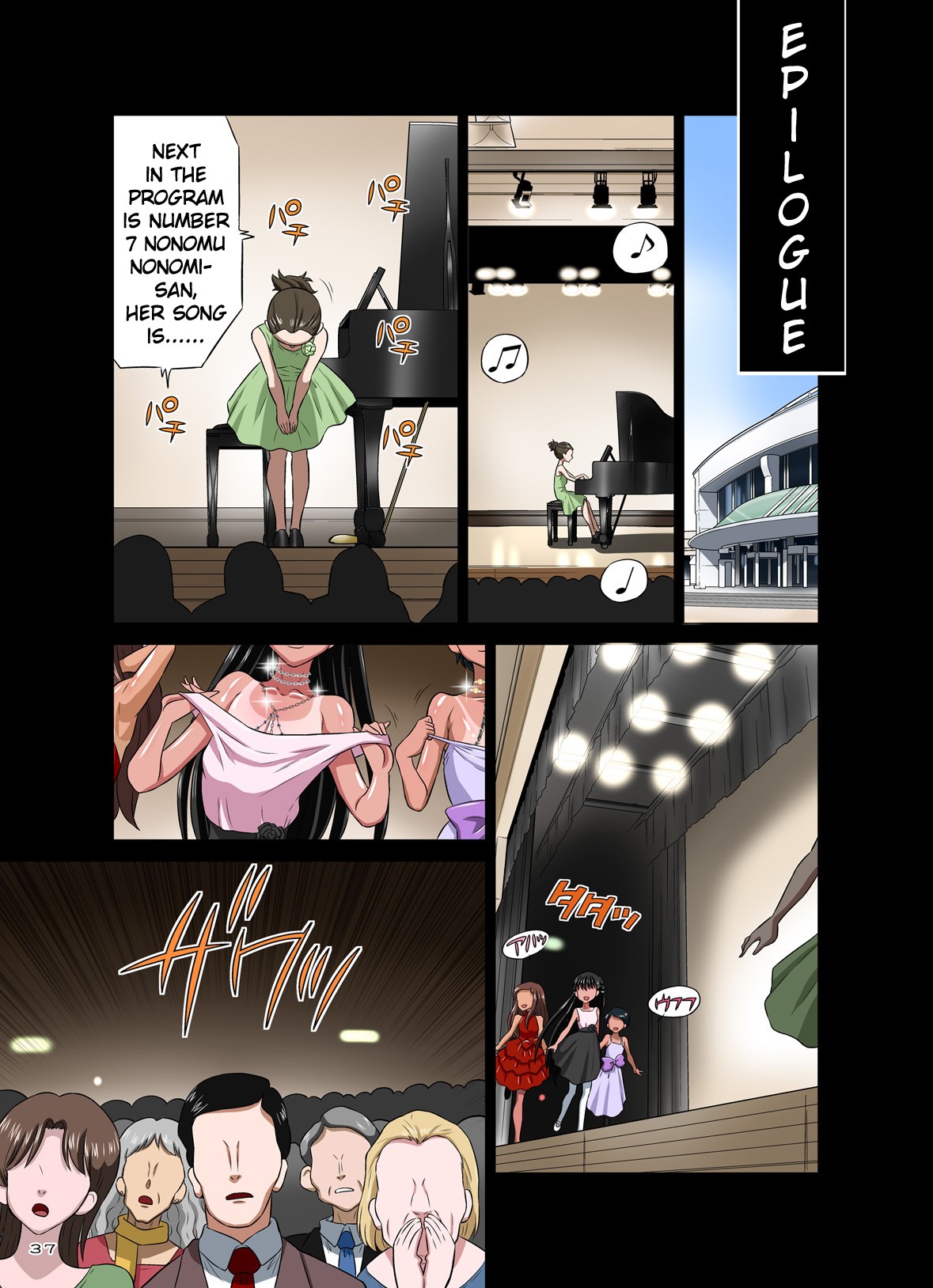 Page 37