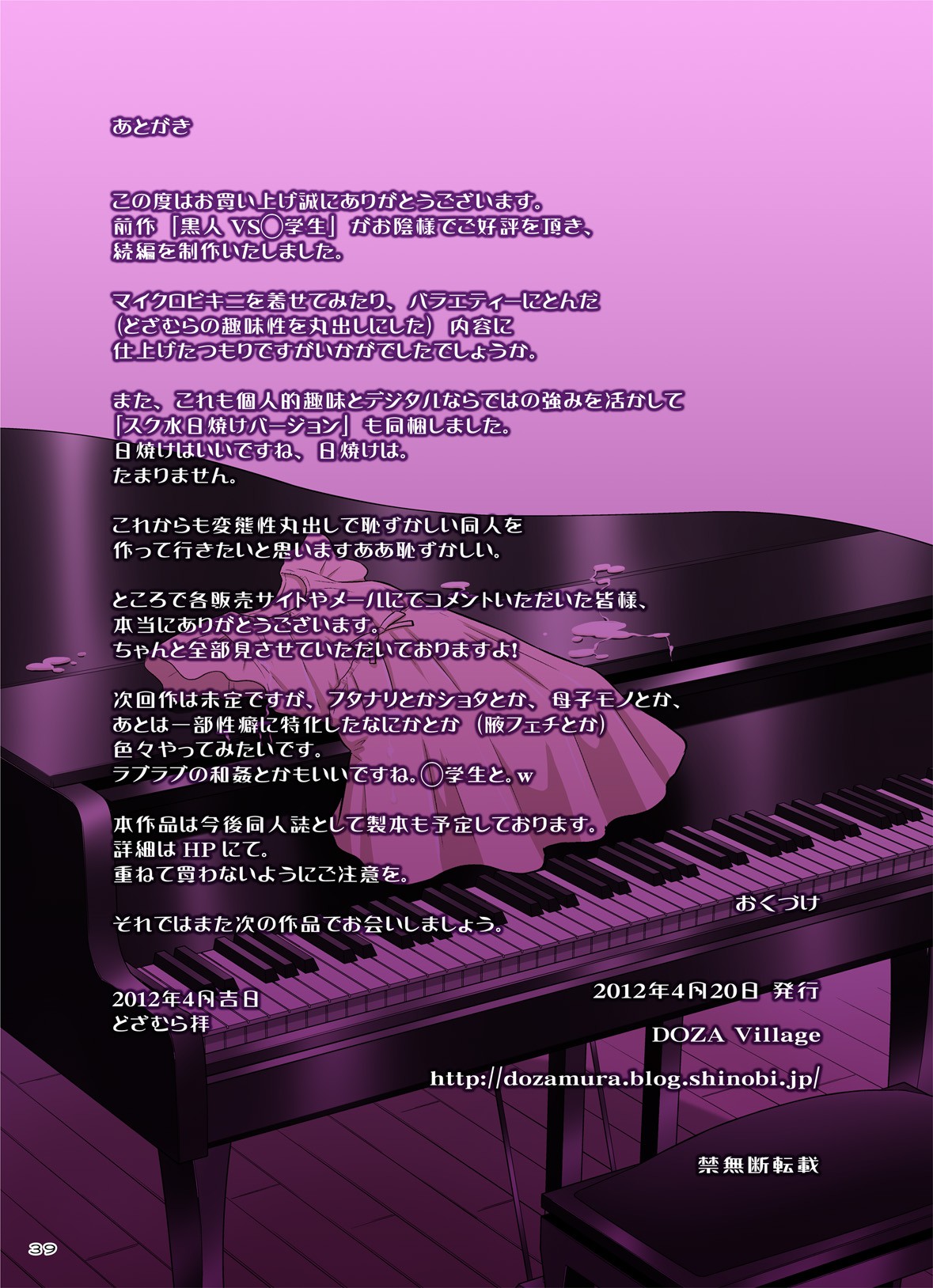 Page 39