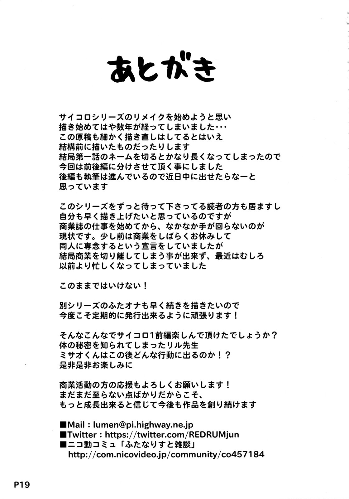 Page 21