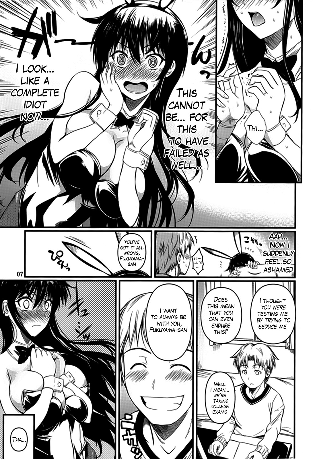 Page 7