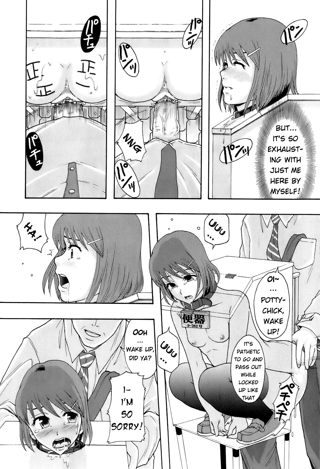 Page 25
