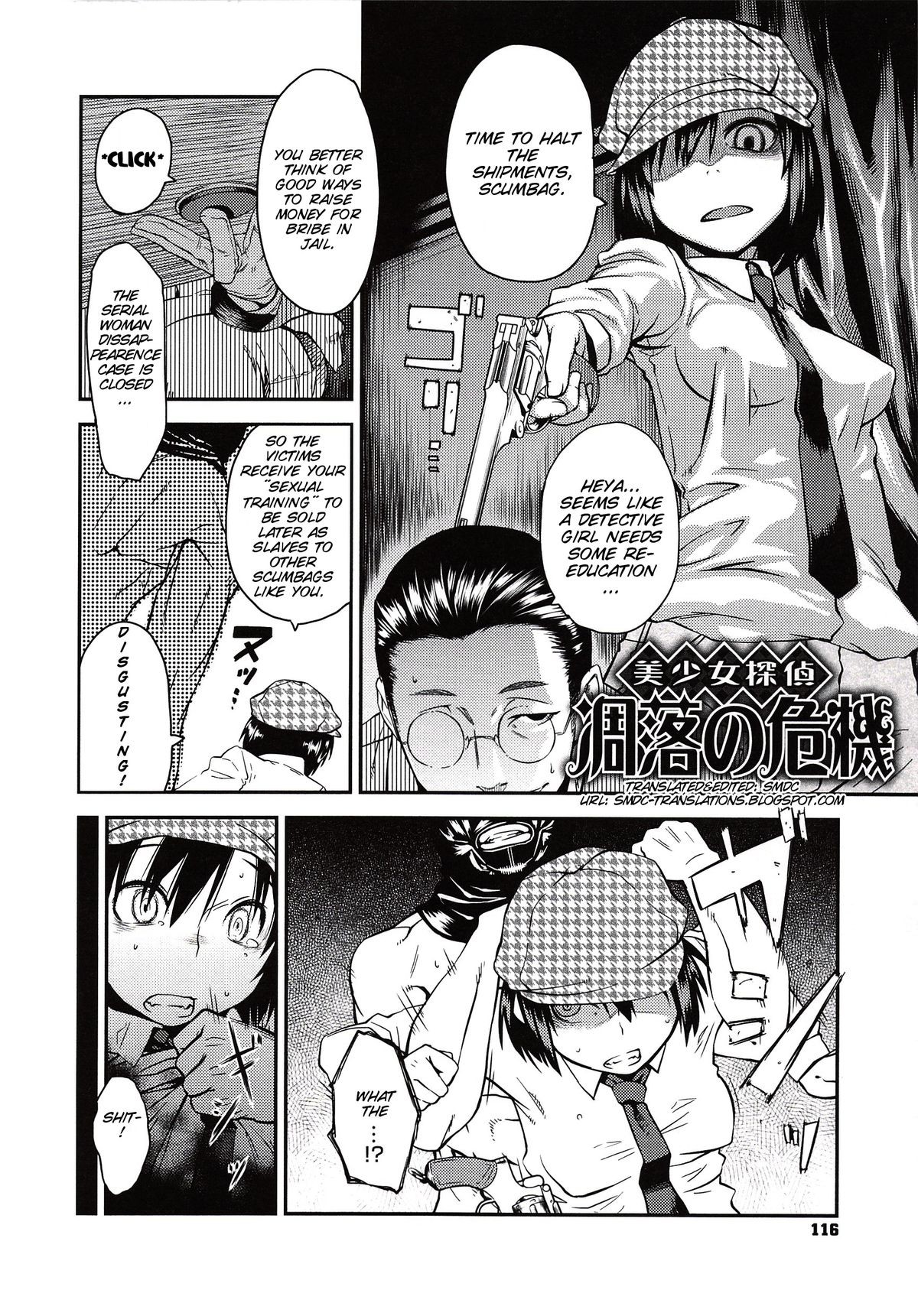 Page 119