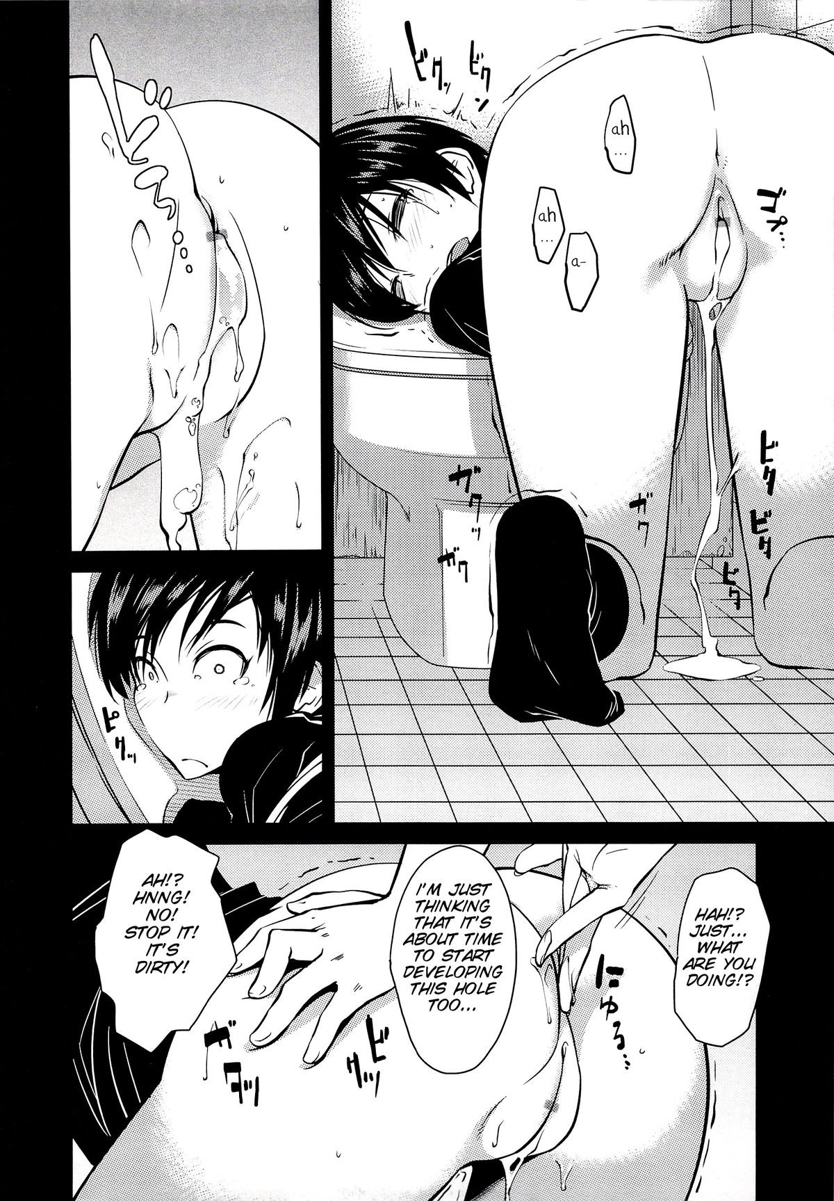 Page 139