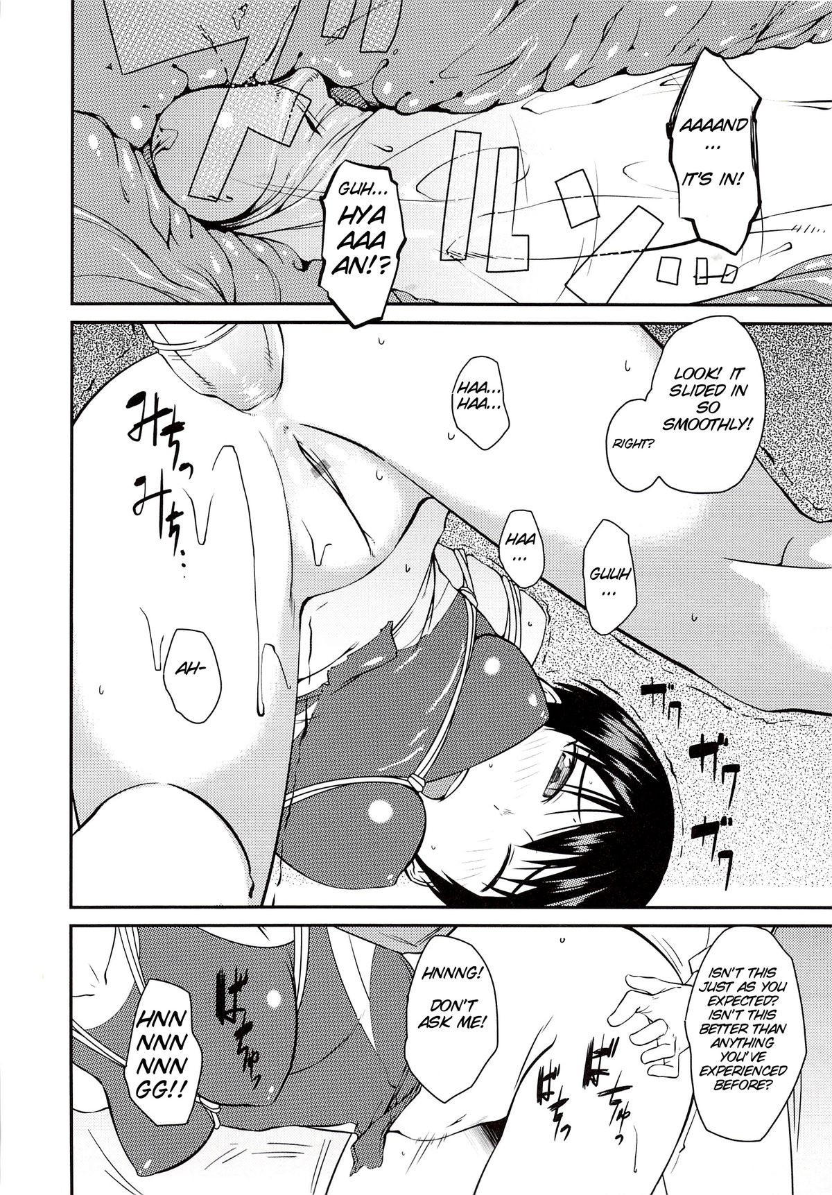 Page 147
