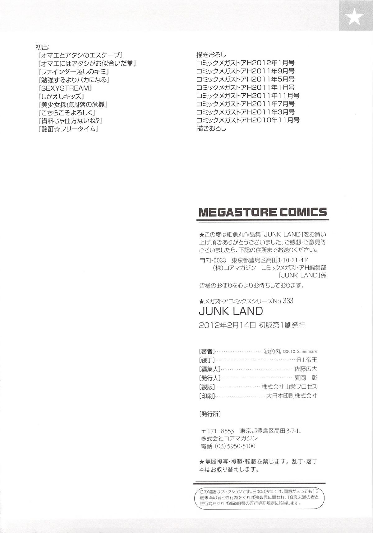 Page 201