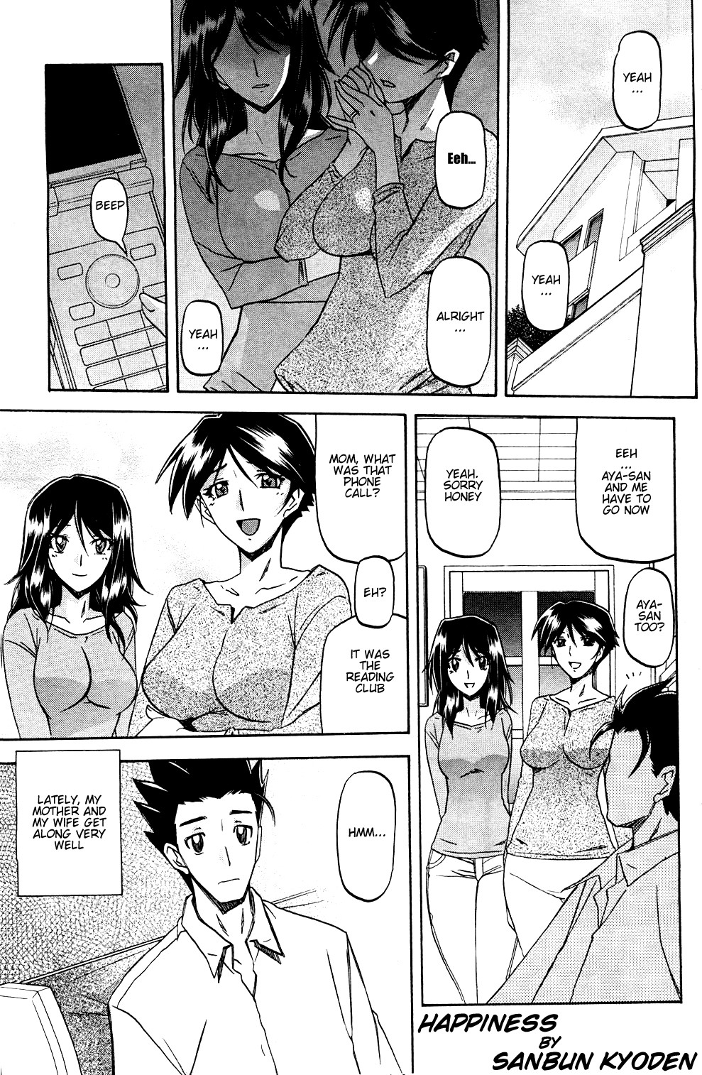 Shiawase | Happiness (COMIC HOTMiLK 2012-08)