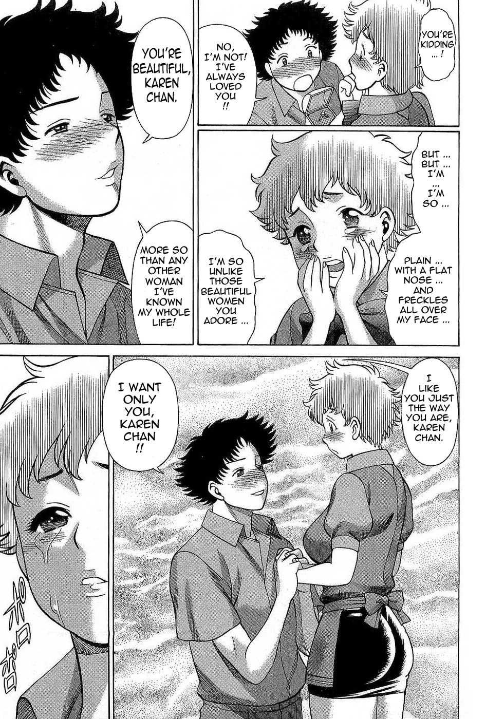 Page 194