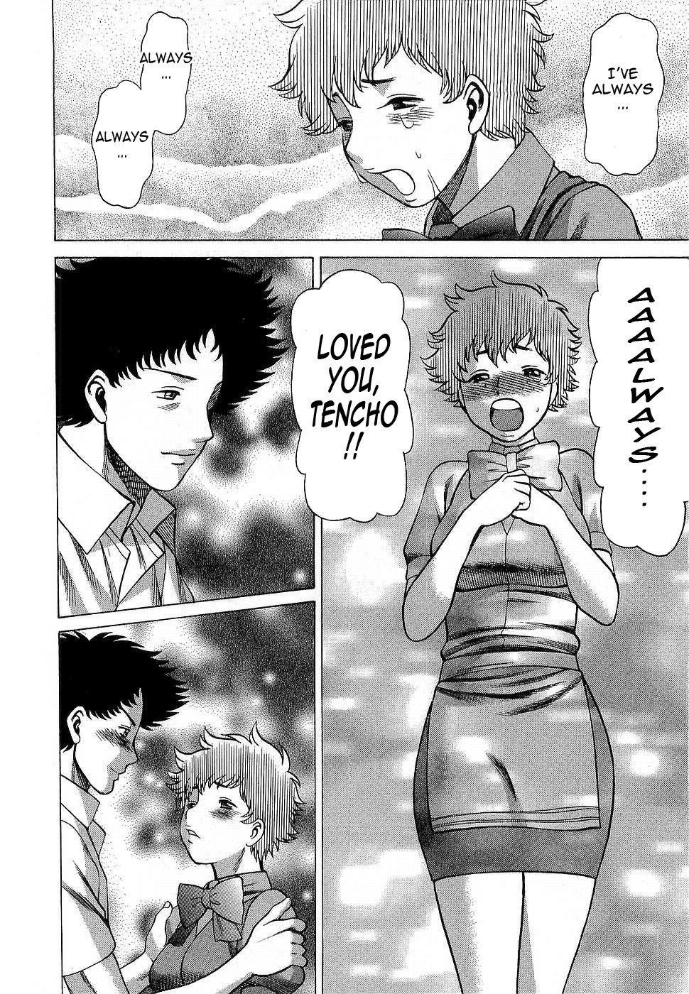 Page 195