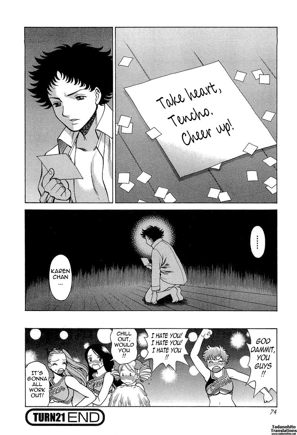 Page 73