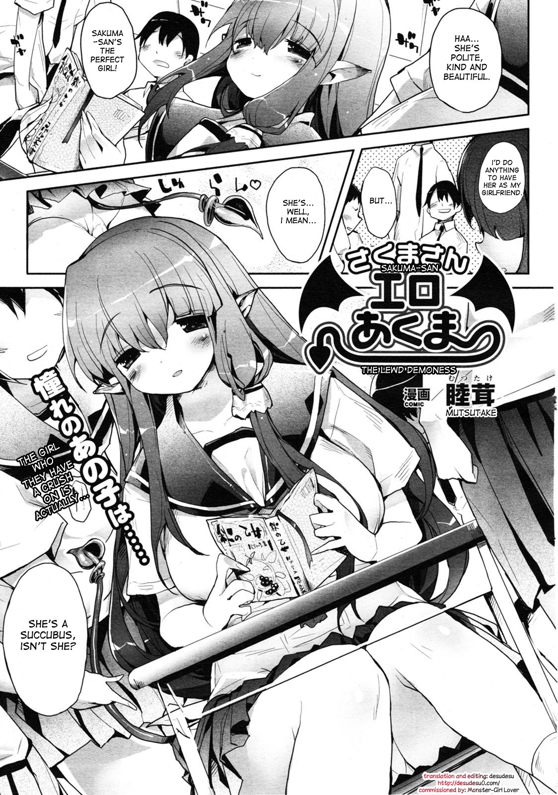 Sakuma-san Ero Akuma | Sakuma-san, The Lewd Demoness (Comic Unreal 2009-08)