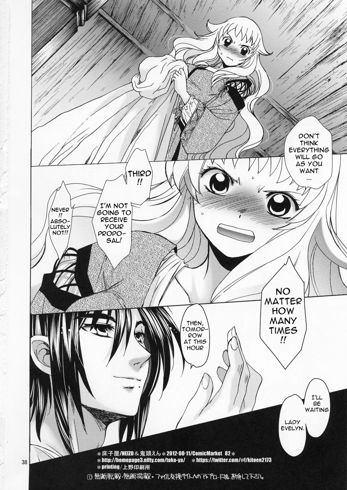 Page 37