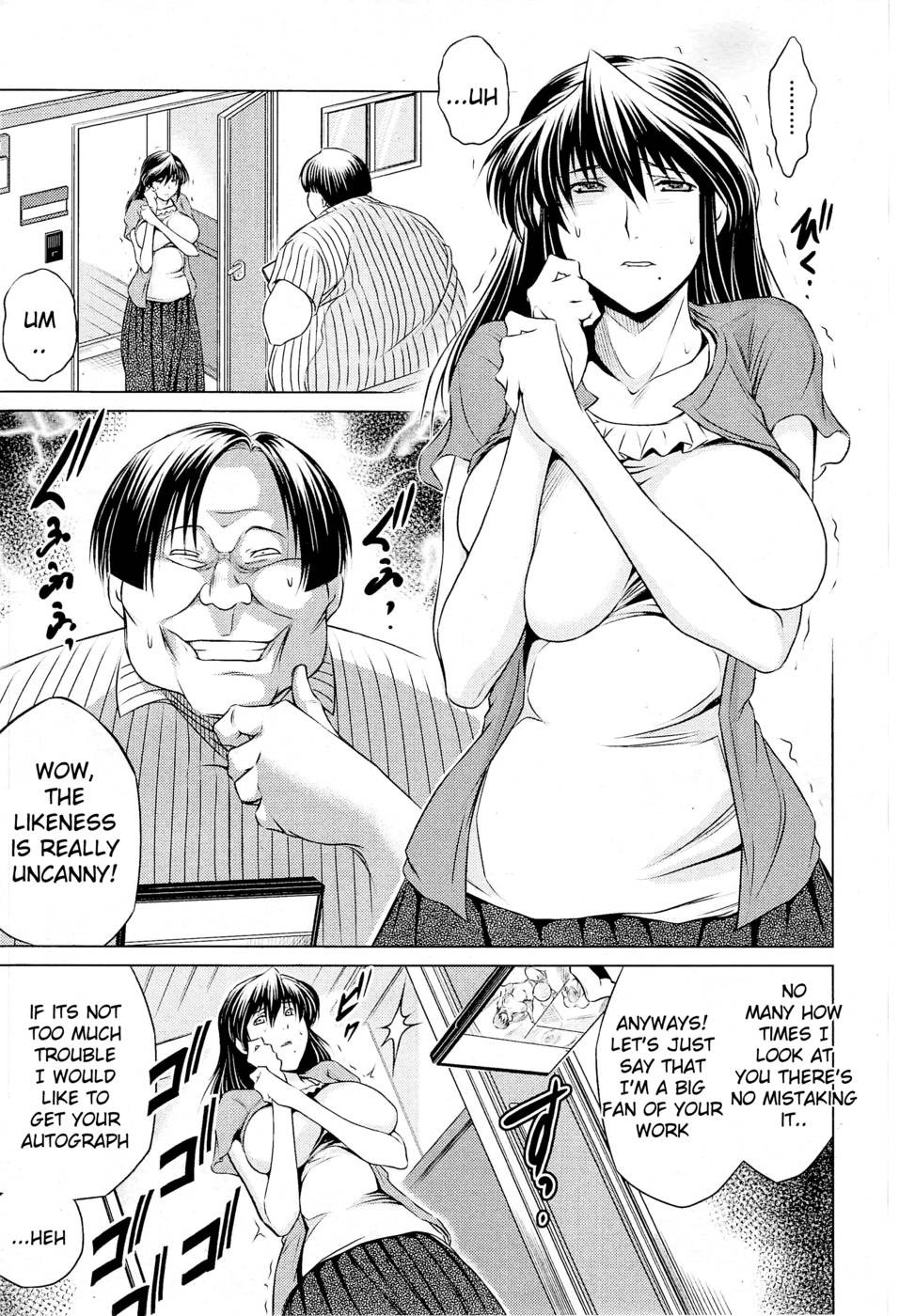 Tonari no AV Tsuma (COMIC MUJIN 2013-03)
