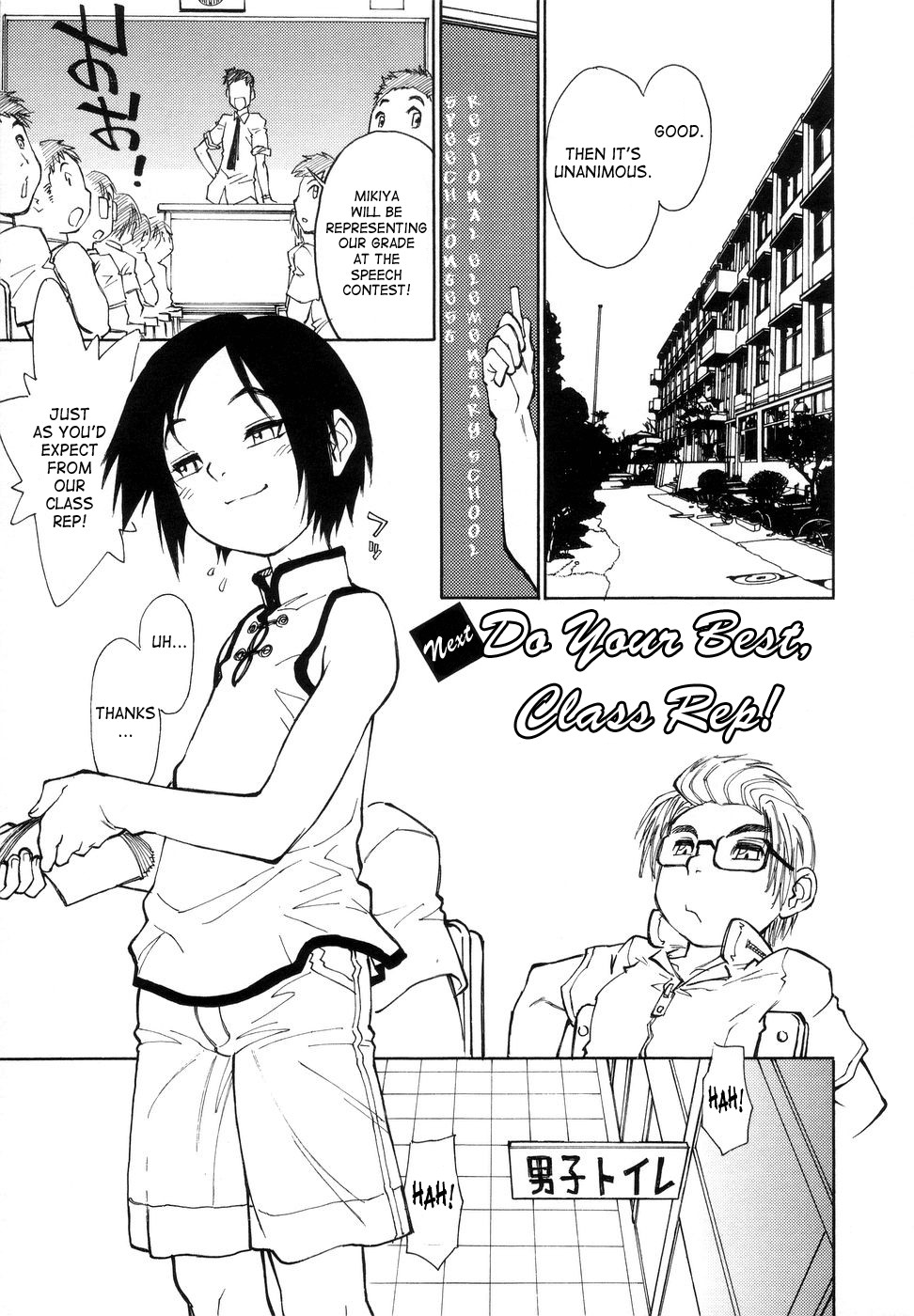 Page 110