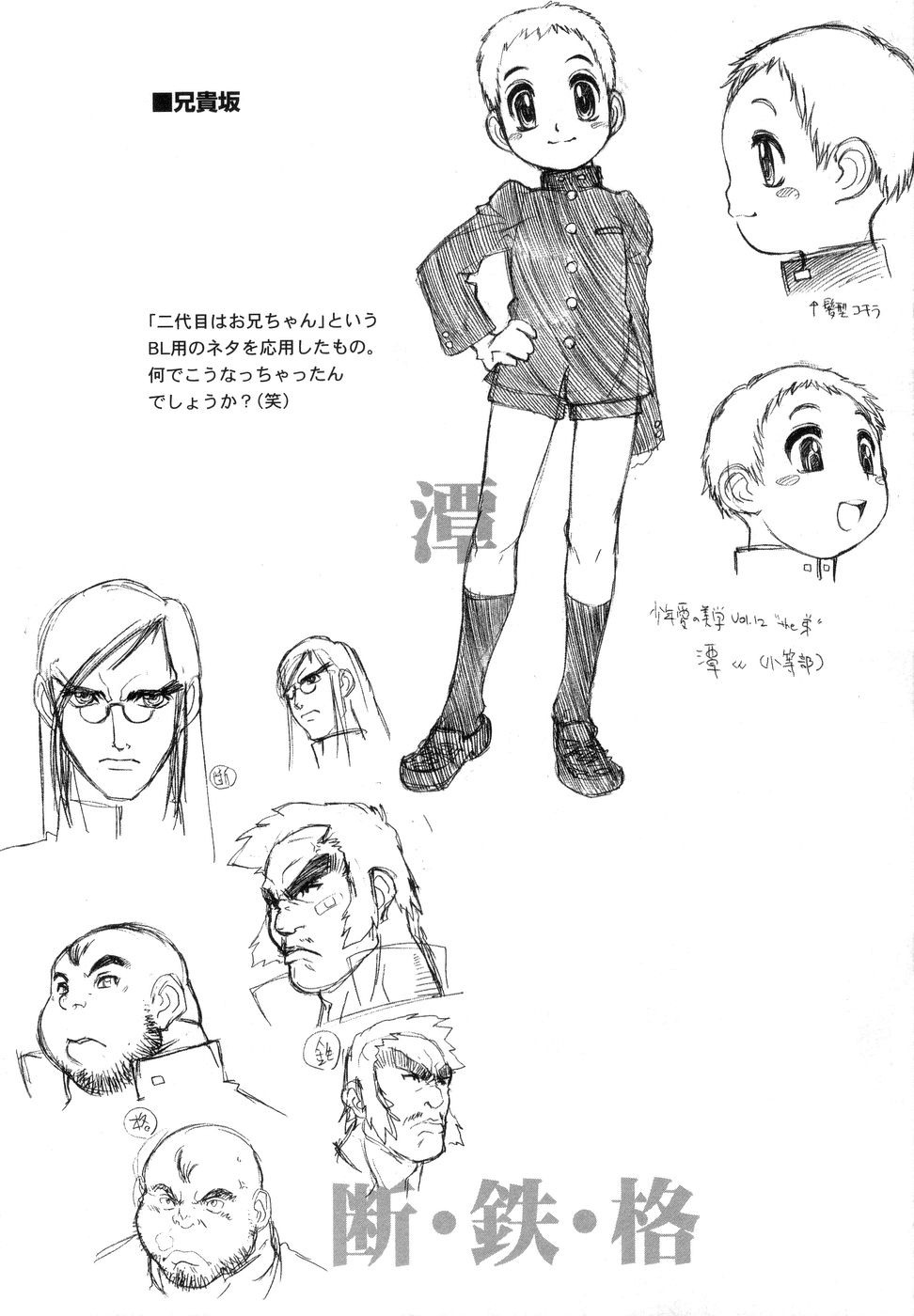 Page 137
