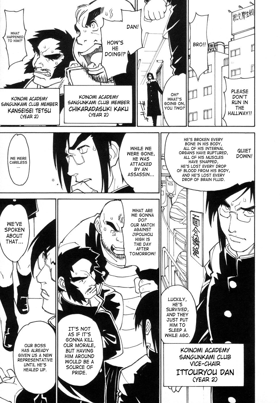 Page 138