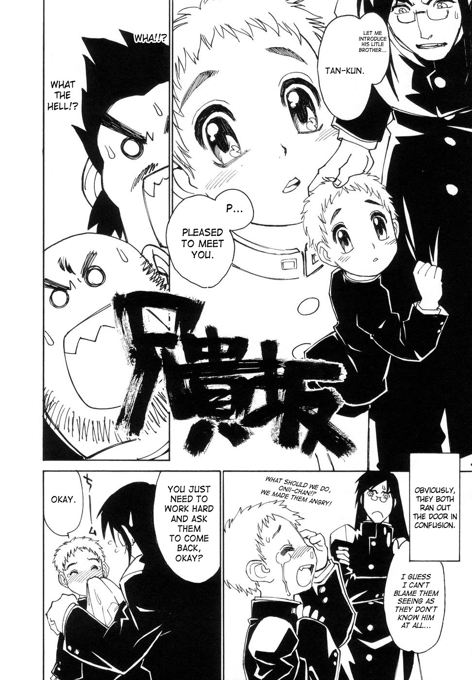 Page 139