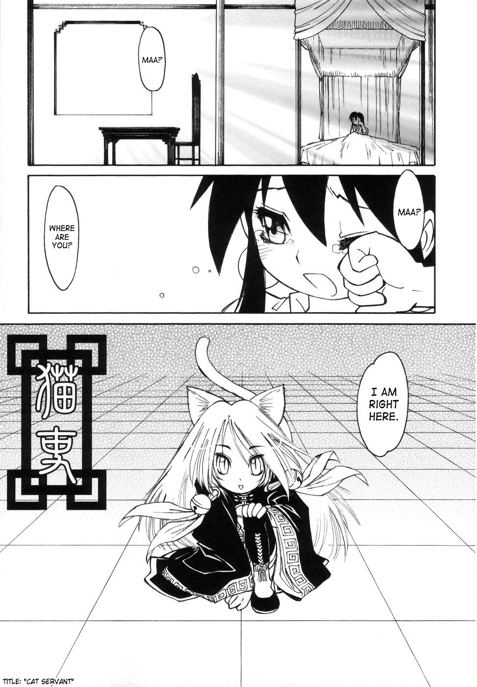 Page 156